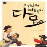 [중고샵] 의리의 여형사 다모 - 예스24 [중고샵]의리의 여형사 다모 - 예스24