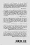 다음세대를 위한 교리특강 - 예스24