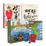 책으로 배우고 보드게임으로 완성! 임진왜란 세트 - 예스24