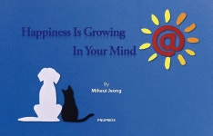 사단법인 부산대학교 출판문화원 | Happiness Is Growing In Your Mind | 정미희 | 부산대학교출판문화원 - 예스24