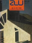 무어 작품집 (건축과도시 a+u) [갑을건축총서 2] - 예스24 [중고샵]찰스 W. 무어 작품집 (건축과도시 a+u) [갑을건축총서 2] - 예스24
