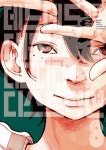 데드데드 데몬즈 디디디디 디스트럭션 8 - 예스24