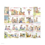 [중고샵] 마음과 생각이 크는 책 - 예스24 [중고샵]마음과 생각이 크는 책 - 예스24