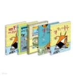 [중고샵] 책먹는여우시리즈 - 예스24 [중고샵]책먹는여우시리즈 - 예스24