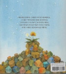 리틀성경동화(페이퍼북) : 56 신약 스데반의 죽음 | 유재덕 글 | 한국톨스토이 - 예스24