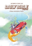 시편 107-108편) - 예스24 [전자책]DAILY BIBLE for Youth 2024년 9-10월호(열왕기하, 예레미야애가, 시편 107-108편) - 예스24