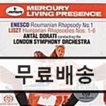 [중고샵] 에네스쿠 : 루마니아 랩소디 / 리스트 : 헝가리 랩소디 - 도라티 - 예스24 [중고샵]에네스쿠 : 루마니아 랩소디 / 리스트 : 헝가리 랩소디... 