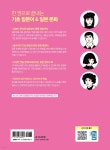 니코니코 일본어 | 허지은 | 넥서스JAPANESE - 예스24 니코니코 일본어 - 예스24