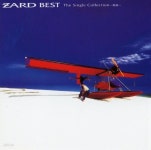 [중고샵] 자드 - Zard - Zard Best The Single Collection ~軌跡~ - 예스24 [중고샵]자드 - Zard - Zard Best The Single Collection... 
