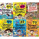안녕 자두야 수수께끼 숨은그림찾기 세트 (전6권) | 이빈 | 가을책방 - 예스24
