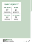 이기적 네트워크관리사 1·2급 필기+실기 올인원 - 예스24