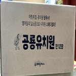 [중고샵] 공룡유치원 - 예스24 [중고샵]공룡유치원 - 예스24