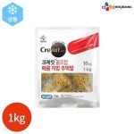 구구촌꿀주먹밥 | CJ 크레잇 꿀조합 주먹밥 매콤 치밥 주먹밥 1kg - 예스24