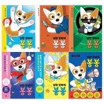 낭만 강아지 봉봉 1~6권 | 홍민정 | 영문서점 - 예스24