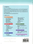 내과 실전 진료 매뉴얼 Part 2 | 박진용 | 닥터스북 - 예스24