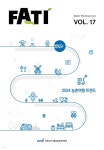 [전자책] 농업농촌 트렌드보고서 FATI(vol.17) 2024 농촌여행 트렌드 | 농림수산식품교육문화정보원 | 주식회사 알에스엔 - 예스24