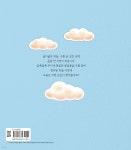 하늘 식당 - 예스24