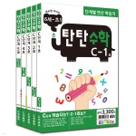 [나우에듀]탄탄수학 5권 세트 C단계(6세~초등1) - 예스24