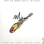 [중고샵] [미개봉] V.A. / Misari - 저렇게 많은 별들중에 별하나가 나를 쳐다본다 Vol. 2 | V.A | 대도레코드사 - 예스24