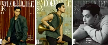 [D형] LOfficiel Hommes 時裝男士 시장남사 중국 2024년 9월 : 헨리... 시장남사 중국 2024년 9월 : 헨리 커버 (A형 잡지 + B형 잡지... 