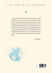 디지털 시대의 한국어 어휘교육론 - 예스24