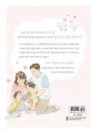 마음 마주 보기 | 함영연 | 고래책빵 - 예스24 마음 마주 보기 | 함영연 | 고래책빵  - 예스24