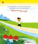 카이의 별난 산책 - 예스24