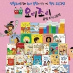 [중고샵] 탄탄 요리조리 지식그림책-150일대여 - 예스24 [중고샵]탄탄 요리조리 지식그림책-150일대여 - 예스24