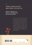 화양연화 1434 - 예스24