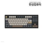 한성 TFG Cloud CL 유무선 모카코코아 (스카이뽀송) - 예스24