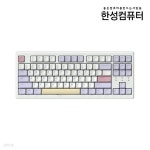 한성 TFG Cloud CL 유무선 퍼플하트 (핑크솔트 토독) - 예스24