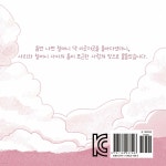 새새틈틈 | 윤조현 | 창조와지식 - 예스24 새새틈틈 | 윤조현  | 창조와지식 - 예스24