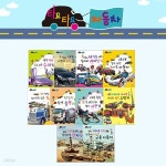 [중고샵] [아람] 타요타요 세계의 자동차 (전10권) 세이펜호환가능 - 예스24 [중고샵][아람] 타요타요 세계의 자동차 (전10권) 세이펜호환가능... 