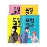 [중고샵] 모럴센스 1~ - 전권 1~4 상급 ***** 북토피아 - 예스24 [중고샵]모럴센스 1~ - 전권 1~4   상급   ***** 북토피아 - 예스24