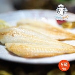 [엔젤쿡] 화덕구이생선 가시제거 순살 가자미 5팩(350g내외) - 예스24