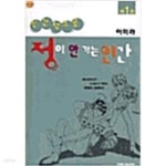 [중고샵] 인간적으로정이안가는인간1~3 - 예스24 [중고샵]인간적으로정이안가는인간1~3  - 예스24