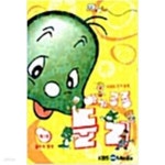 [중고샵] 아기공룡둘리1~10 - 예스24 [중고샵]아기공룡둘리1~10 - 예스24
