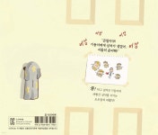 안녕, 포포! - 예스24