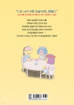 너와 나의 퍼즐 - 예스24