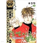 [중고샵] 동방지국일화1~2 - 예스24 [중고샵]동방지국일화1~2  - 예스24