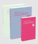 [중고샵] 2023 NEW 출제경향대비 컬러리스트 필기시험 산업기사·기사 세트 | 빈혜진 | 미진사 - 예스24