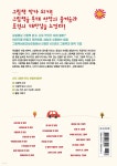 나도 그림책 작가 - 예스24