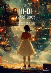 HI-DI AI ART BOOK - 예스24