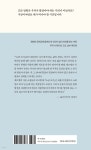 소금 조각 | 실비 제르맹 | 1984Books(일구팔사북스) - 예스24