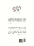놀면서 알게 된 것들 | 허용호 | 득수 - 예스24