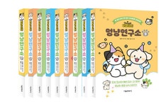 비마이펫 멍냥연구소 1~9 세트 | 비마이펫 | 서울문화사 - 예스24