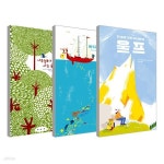 바다 이야기 + 나무늘보가 사는 숲에서 + 울프 세트 (전 3권) - 예스24