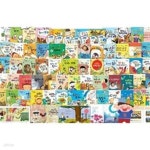 [중고샵] 마음쑥쑥 자람이 - 예스24 [중고샵]마음쑥쑥 자람이 - 예스24