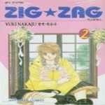 [중고샵] 지그 재그 ZIG ZAG 2 - 예스24 [중고샵]지그 재그 ZIG ZAG 2 - 예스24