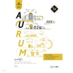 [중고샵] 프라임법학원 AURUM 아우름 경찰채용 전용학습지 1호 - 예스24 [중고샵]프라임법학원 AURUM 아우름 경찰채용 전용학습지 1호 - 예스24